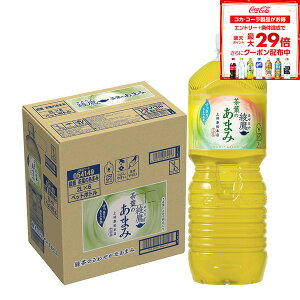 18`20SiP3{ yI12|CgIzy10%OFFN[|zzzyN[|zzzyŋzzyz RJ R[  ₽ t̂܂ 2000ml 2L×1P[X/6{