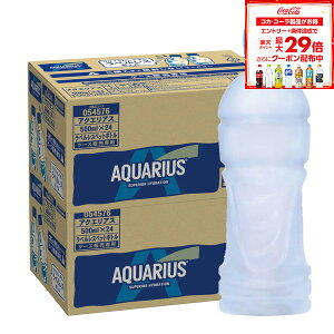 y10%OFFN[|zzzyzyⓀpzRJER[ ANGAX xX ybg{g 500ml×2P[X/48{ANG X|[chN 500ml ⋋ MǑ΍ ăoe  