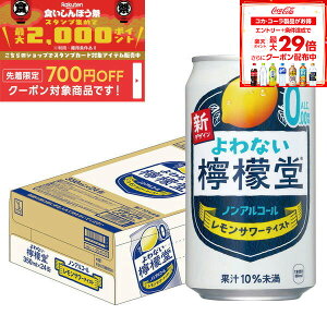 10/14`10/17 9:59SiP3{ y10%OFFN[|zzzyz mAR[ `[nC T[ ȂEG 350ml×1P[X/24{ 0.00