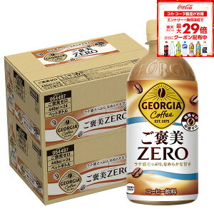 y10%OFFN[|zzzyŋzz yzW[WA J[ 440ml×2P[X/48{R[q[ e ރ[
