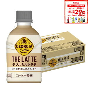 y10%OFFN[|zzzyz RJER[ W[WA UEe _u~Ne 280ml×1P[X/24{