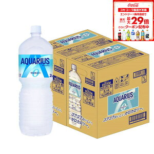 y10%OFFN[|zzzyŋzz yzRJ R[ ANGAX ZERO [ 2000ml 2L×12{MǑ΍ ăoe    ^ X|[c ̈ ϐ ΍ O   d ₽