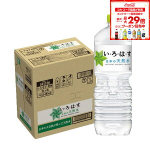 10/4`10/9SiP3{ y10%OFFN[|zzzyŋzzyzRJER[ EÉE 2000ml×1P[X/6{ ͂ 2L 