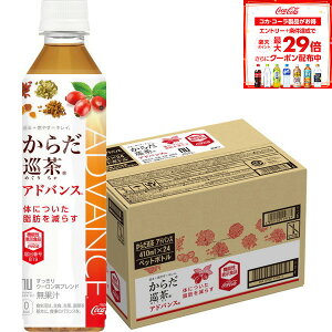 y10%OFFN[|zzzyN[|zzzyzy@\\HizRJ R[ 炾 AhoX 410ml×1P[X/24{