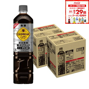 18`20SiP3{ yI12|CgIzy10%OFFN[|zzzyŋzzyzRJR[ W[WA[ґubN 950ml×2P[X/24{