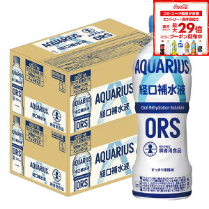 y10%OFFN[|zzzyzRJ R[ ANGAX o␅t 500ml×2P[X/48{MǑ΍ ăoe    ^ X|[c ̈ ϐ ΍ O   d ₽