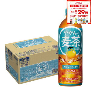 y10%OFFN[|zzzyN[|zzzyzRJR[ ₩̔ from u 650ml×1P[X/24{
