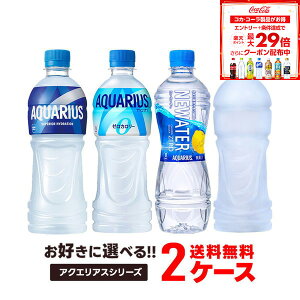 y10%OFFN[|zzzyzIׂ RJER[ ANGAX 500mlǂ 2P[X 48{ZbgANG ⋋ MǑ΍ X|[c ybg{g