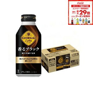 y10%OFFN[|zzzyR[q[XucFvďCz RJER[ W[WA [sA ubN {g 400ml×24{y2P[X܂1z\łBz