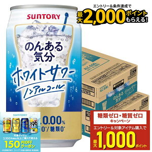 yŋzz yzTg[ ̂񂠂CqzCgT[T[eCXgr350ml×2P[X/48{