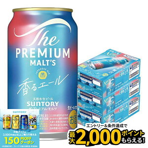 yŋzzyzTg[ UEv~Ac G[ 350ml×3P[X/72{ykCEꌧEkElEBn͕K܂z