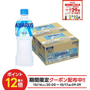 10/14`10/17 9:59SiP3{ y10%OFFN[|zzzyŋzzyzRJ R[ ANGAX ZERO [ 500ml×48{/2P[XMǑ΍ ăoe    ^ X|[c ̈ ϐ 