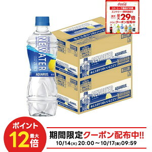 10/14`10/17 9:59SiP3{ y10%OFFN[|zzzyzRJ R[ ANGAX NEWATER j[EH[^[ 500ml×2P[X/48{MǑ΍ ăoe    ^ X|[c ̈ ϐ 