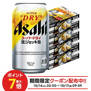 yI12|CgIz10/14`10/17 9:59SiP3{ yŋzzyzATq X[p[hC WbL 340ml×96{ykCEkElEBEꌧ͕K