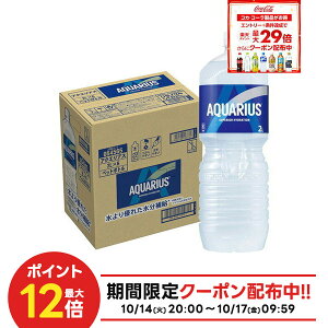 yI12|CgIz10/14`10/17 9:59SiP3{ y10%OFFN[|zzzyŋzzyzRJ R[ ANGAX 2000ml 2L×6{/1P[XANG X|[chN 