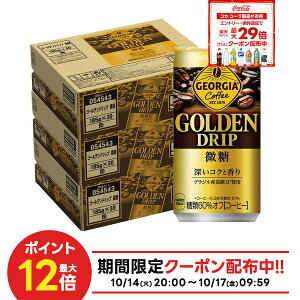 10/14`10/17 9:59SiP3{ y10%OFFN[|zzzyŋzzyzRJER[ W[WA S[fhbv  185ml×3P[X/90{ykCEkElEBEꌧ͕K