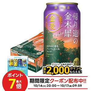 10/14`10/17 9:59SiP3{ yŋzzTg[  A蓹̋؍ 350ml×1P[X/24{y2P[X܂œ\z