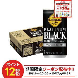 10/14`10/17 9:59SiP3{ y10%OFFN[|zzzyz W[WA v`iubN 185ml×1P[X/30{