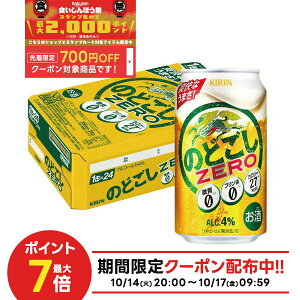 10/14`10/17 9:59SiP3{ yŋzz L ̂ǂ ZERO [ 350ml×1P[X/24{ YTR