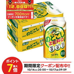 10/14`10/17 9:59SiP3{ yŋzz yzL ̂ǂ ZERO [ 350ml×2P[X/48{ YTR