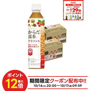 10/14`10/17 9:59SiP3{ y10%OFFN[|zzzyN[|zzzyzy@\\HizRJ R[ 炾 AhoX 410ml×2P[X/48{