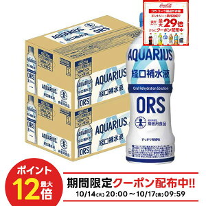 10/14`10/17 9:59SiP3{ y10%OFFN[|zzzyzRJ R[ ANGAX o␅t 500ml×2P[X/48{MǑ΍ ăoe    ^ X|[c ̈ ϐ ΍ O