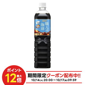 yI12|CgIz10/14`10/17 9:59SiP3{ yŋzz yzUCC 㓇 El ᓜ 900ml×1P[X/12{