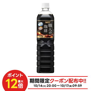 10/14`10/17 9:59SiP3{ yzUCC 㓇 El  900ml×1P[X/12{