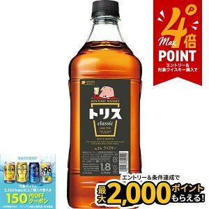 yI12|CgIzyzTg[ ECXL[ gX NVbN 37x 1800ml 1.8L×2{y{B(ꕔn)͑z