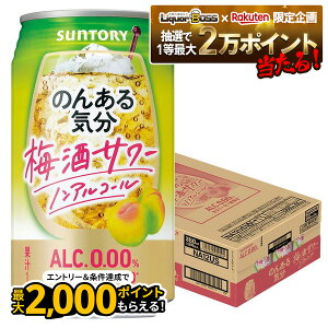 11/1SiP3{ yI12|CgIzyŋzz  Tg[ ̂񂠂C ~T[eCXg 350ml×1P[X/24{