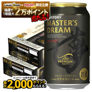 12/13 10:00`12/15P3{ yŋzzyI177,777|CgIzyzTg[ UEv~Ac }X^[Yh[  350ml×2P[X/48{ykCEkElE