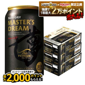 yŋzzyI177,777|CgIzyzTg[ UEv~Ac }X^[Yh[  350ml×3P[X/72{ykCEkElEBEꌧ͕K