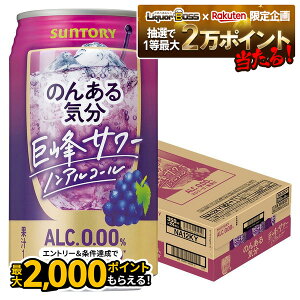 yI12|CgIzyŋzz yzTg[ ̂񂠂C T[eCXg 350ml×1P[X/24{