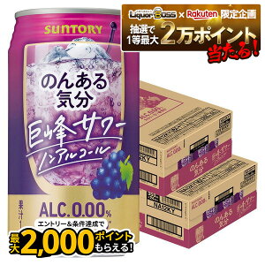 yI12|CgIzyŋzz yzTg[ ̂񂠂CqT[eCXgr350ml×2P[X/48{