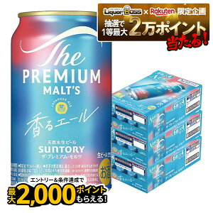 yI12|CgIzyŋzzyzTg[ UEv~Ac G[ 350ml×3P[X/72{ykCEꌧEkElEBn͕K