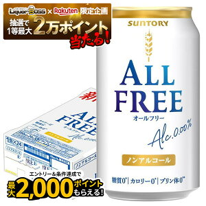 yI12|CgIzyŋzz yzTg[ I[t[ 350ml×1P[X/24{ mAR[r[ r[eCXg