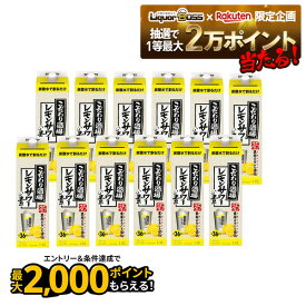 11/14〜11/16限定P3倍 【抽選で1等2万ポイント当たる！】【最強配送】 【送料無料】 サントリー こだわり酒場のレモンサワーの素 紙パック 25度 1.8L 1800ml×2ケース/12本【北海道・沖縄県・東北・四国・九州地方は必ず送料がかかります】