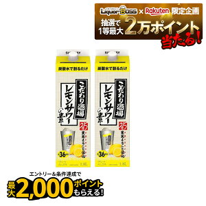 18`20SiP3{ yI12|CgIzyŋzz yz Tg[ ̃T[̑f pbN 25x 1.8L 1800ml×2{ykCEꌧEkElE