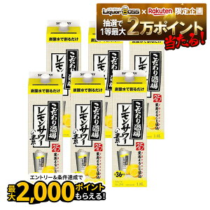 11/6`11/9P4{ yI12|CgIzyŋzz yz Tg[ ̃T[̑f pbN 25x 1.8L 1800ml×1P[X/6{ykCEꌧEkEl