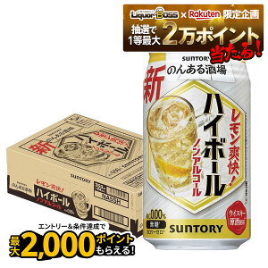 yI12|CgIzyŋzzyzTg[ ̂񂠂 nC{[ mAR[ 350ml×1P[X/24{mA mAR[ T[eCXg nC{[e