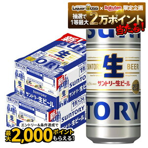 yI12|CgIzyŋzzyzTg[ r[ 500ml×2P[X/48{ykCEkElEB͕ʓr܂zsannama48