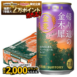 11/1SiP3{ yI12|CgIzyŋzzyzTg[  A蓹̋؍ 350ml×1P[X/24{y{B(ꕔn)͑z