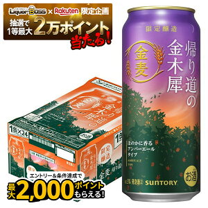 yI12|CgIzyŋzzTg[  A蓹̋؍ 500ml×1P[X/24{y2P[X܂œ\z