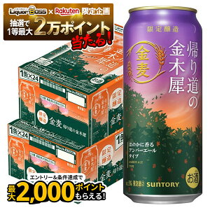 yI12|CgIzyŋzzyzTg[  A蓹̋؍ 500ml×2P[X/48{y{B(ꕔn)͑z