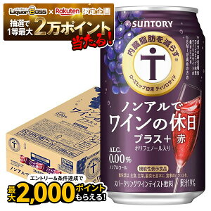 yI177,777|CgIzyŋzzyzTg[ mAŃC̋x vX{  350ml×1P[X/24{mAR[C Xp[NOCeCXg C