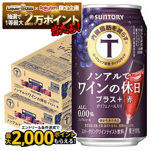 yI177,777|CgIzyŋzzyzTg[ mAŃC̋x vX{  350ml×2P[X/48{mAR[C Xp[NOCeCXg C