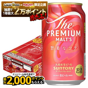 yI12|CgIzyŋzzTg[ UEv~AEc ÔȃRN 350ml×1P[X/24{y3P[X܂1z\zv v~Ac