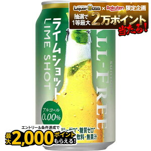 yI12|CgIzyŋzz yzTg[ I[t[ CVbg 350ml×2P[X