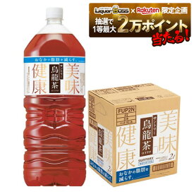 【抽選で1等2万ポイント当たる！】【最強配送】 【送料無料】サントリー 烏龍茶 ウーロン茶 2000ml 2L×1ケース/6本