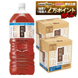 【抽選で1等2万ポイント当たる！】【最強配送】 【 送料無料】サントリー 烏龍茶 ウーロン茶 2000ml 2L×2ケース/12本